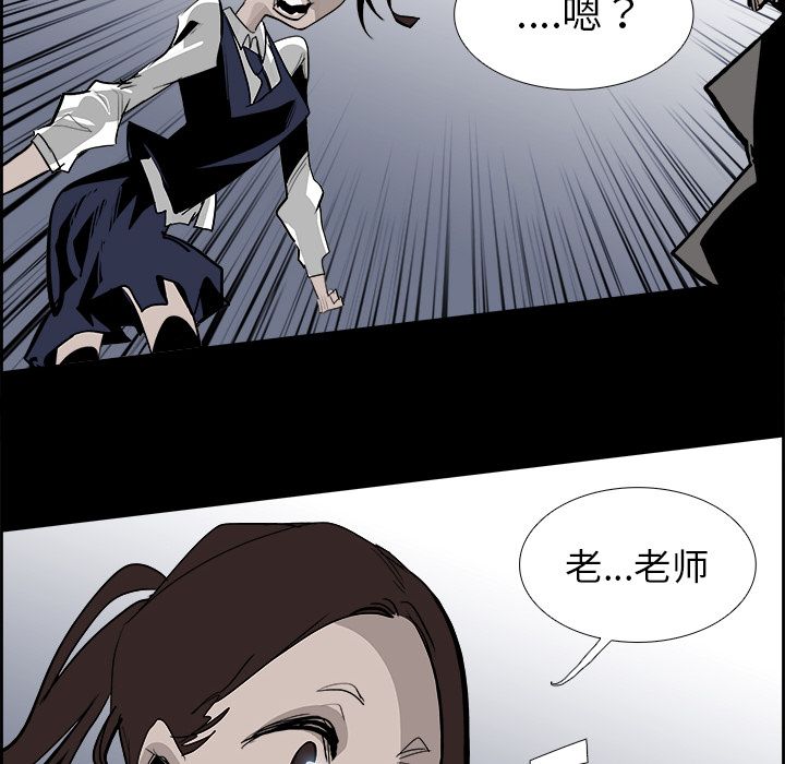 《Warble生存之战》漫画最新章节Warble生存之战-第 28 章免费下拉式在线观看章节第【74】张图片