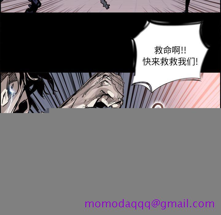 《Warble生存之战》漫画最新章节Warble生存之战-第 29 章免费下拉式在线观看章节第【66】张图片