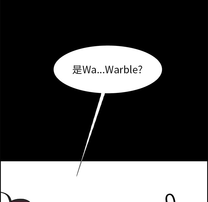 《Warble生存之战》漫画最新章节Warble生存之战-第 29 章免费下拉式在线观看章节第【12】张图片