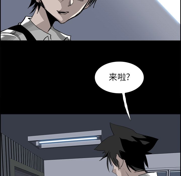 《Warble生存之战》漫画最新章节Warble生存之战-第 29 章免费下拉式在线观看章节第【97】张图片