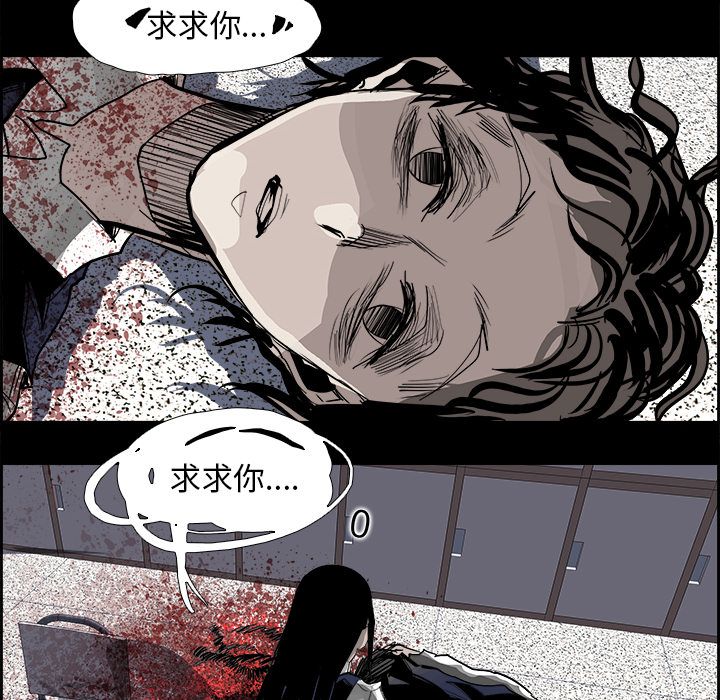 《Warble生存之战》漫画最新章节Warble生存之战-第 29 章免费下拉式在线观看章节第【50】张图片