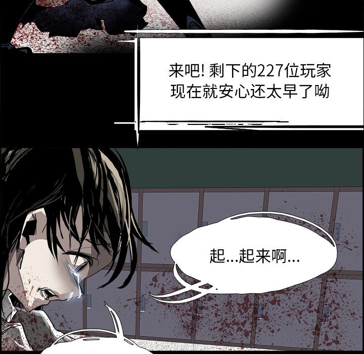 《Warble生存之战》漫画最新章节Warble生存之战-第 29 章免费下拉式在线观看章节第【49】张图片