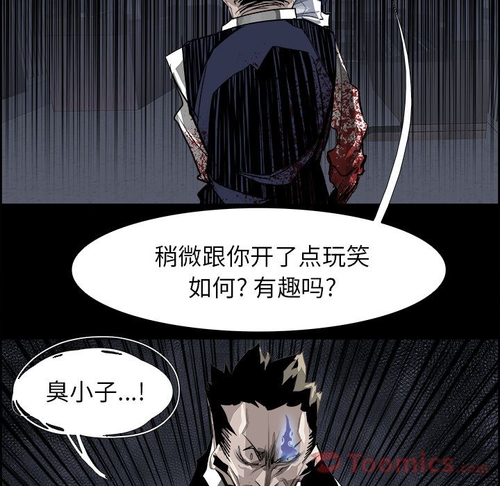 《Warble生存之战》漫画最新章节Warble生存之战-第 30 章免费下拉式在线观看章节第【45】张图片