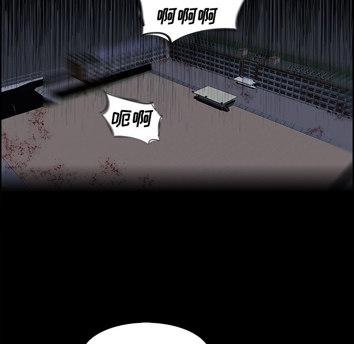 《Warble生存之战》漫画最新章节Warble生存之战-第 30 章免费下拉式在线观看章节第【98】张图片