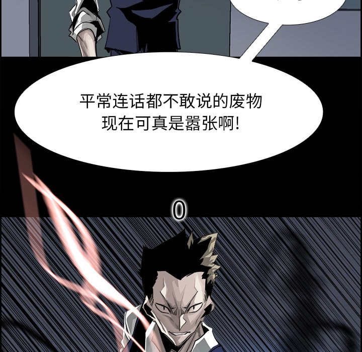 《Warble生存之战》漫画最新章节Warble生存之战-第 30 章免费下拉式在线观看章节第【14】张图片