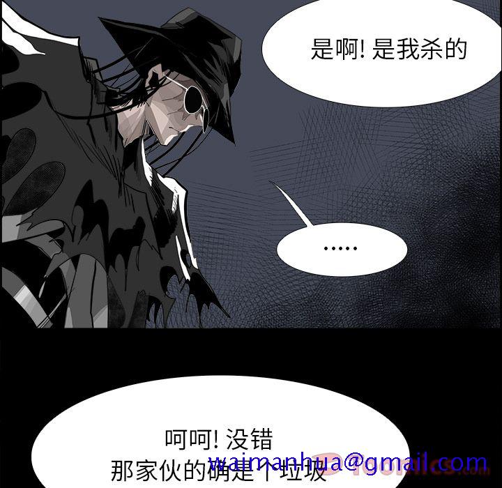 《Warble生存之战》漫画最新章节Warble生存之战-第 32 章免费下拉式在线观看章节第【81】张图片