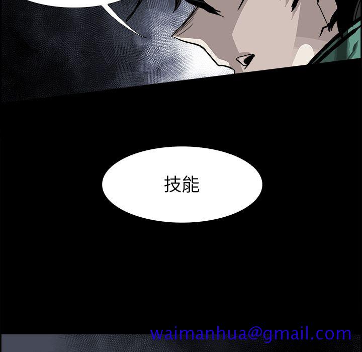 《Warble生存之战》漫画最新章节Warble生存之战-第 32 章免费下拉式在线观看章节第【91】张图片