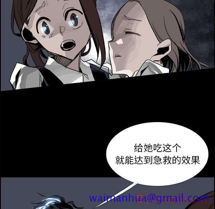 《Warble生存之战》漫画最新章节Warble生存之战-第 32 章免费下拉式在线观看章节第【101】张图片