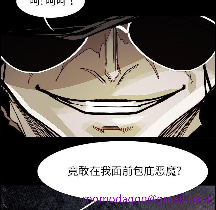 《Warble生存之战》漫画最新章节Warble生存之战-第 32 章免费下拉式在线观看章节第【46】张图片