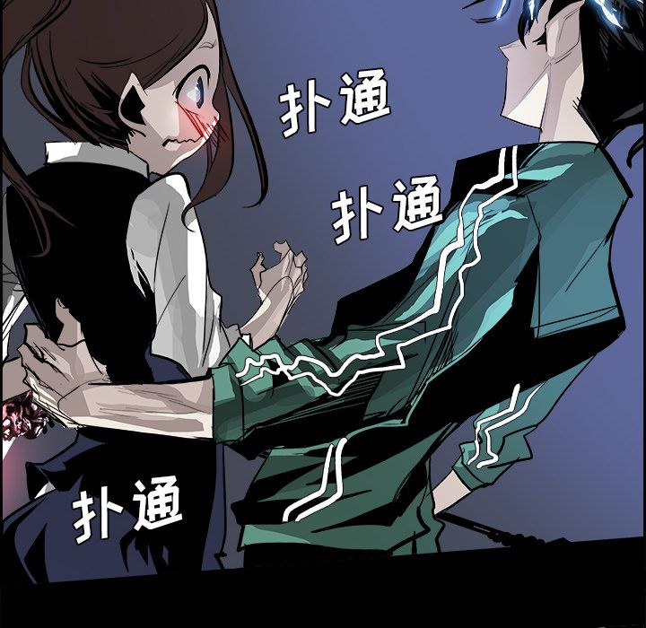 《Warble生存之战》漫画最新章节Warble生存之战-第 32 章免费下拉式在线观看章节第【62】张图片