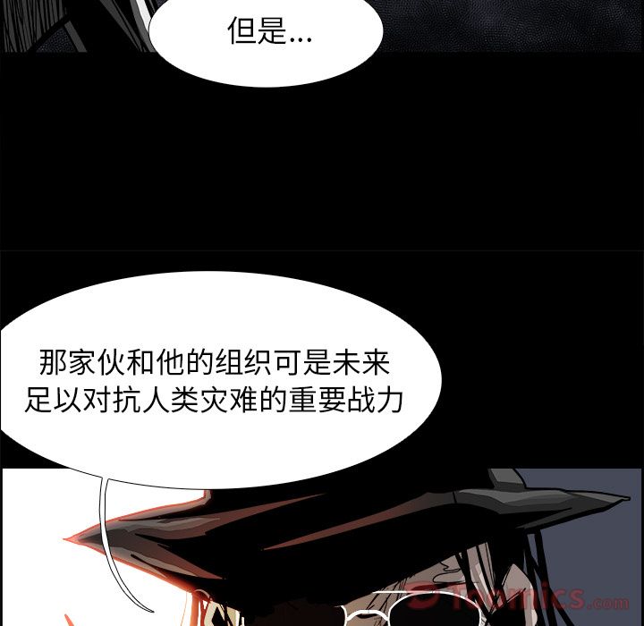 《Warble生存之战》漫画最新章节Warble生存之战-第 32 章免费下拉式在线观看章节第【83】张图片