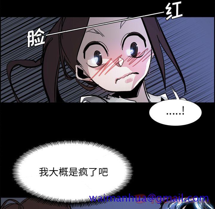 《Warble生存之战》漫画最新章节Warble生存之战-第 32 章免费下拉式在线观看章节第【61】张图片