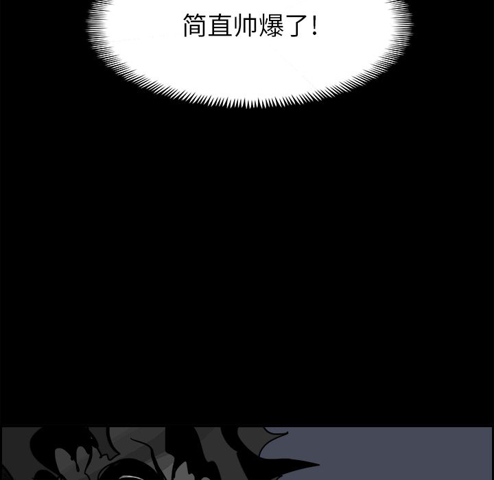 《Warble生存之战》漫画最新章节Warble生存之战-第 32 章免费下拉式在线观看章节第【64】张图片