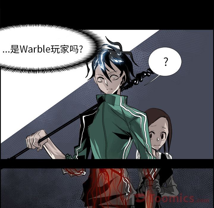 《Warble生存之战》漫画最新章节Warble生存之战-第 32 章免费下拉式在线观看章节第【72】张图片