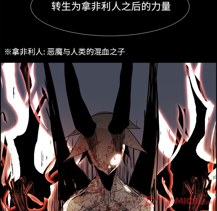 《Warble生存之战》漫画最新章节Warble生存之战-第 34 章免费下拉式在线观看章节第【42】张图片