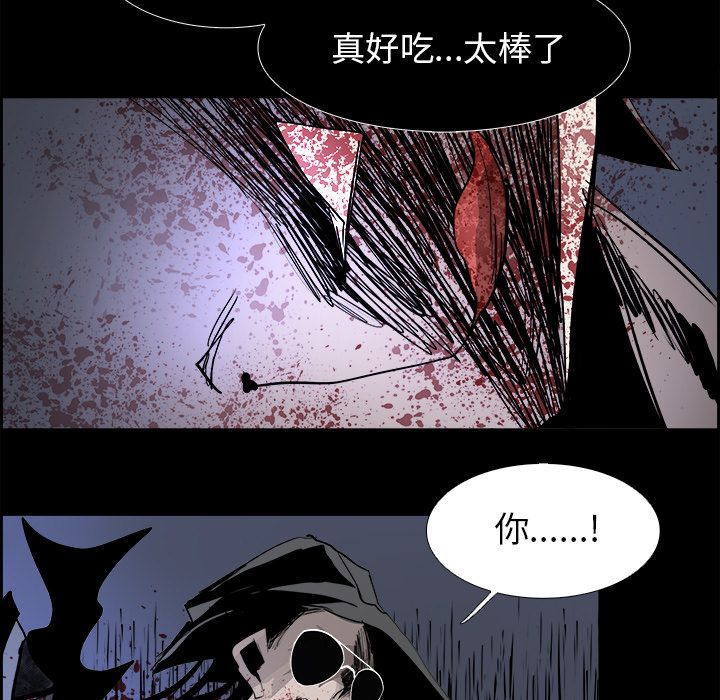 《Warble生存之战》漫画最新章节Warble生存之战-第 34 章免费下拉式在线观看章节第【29】张图片