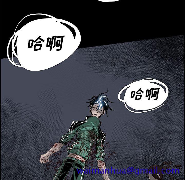 《Warble生存之战》漫画最新章节Warble生存之战-第 34 章免费下拉式在线观看章节第【61】张图片