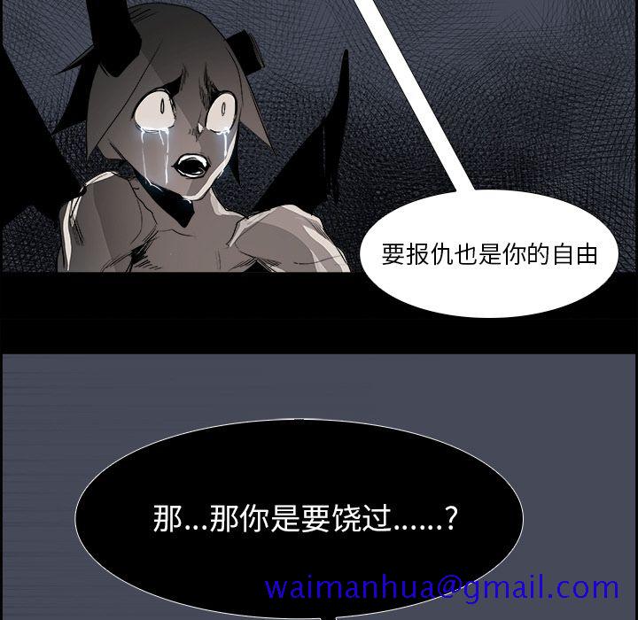 《Warble生存之战》漫画最新章节Warble生存之战-第 36 章免费下拉式在线观看章节第【51】张图片