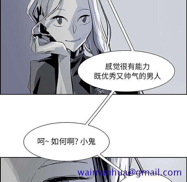 《Warble生存之战》漫画最新章节Warble生存之战-第 36 章免费下拉式在线观看章节第【71】张图片