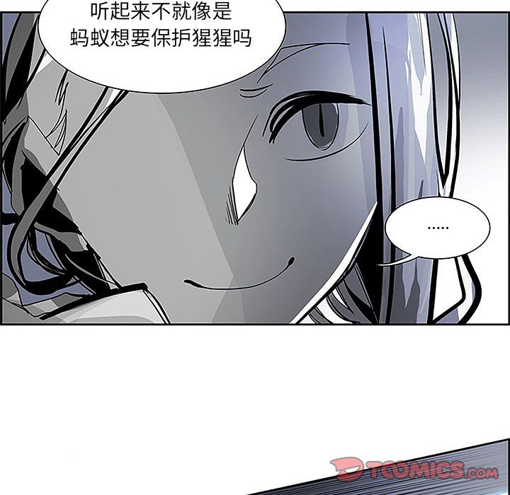 《Warble生存之战》漫画最新章节Warble生存之战-第 36 章免费下拉式在线观看章节第【74】张图片