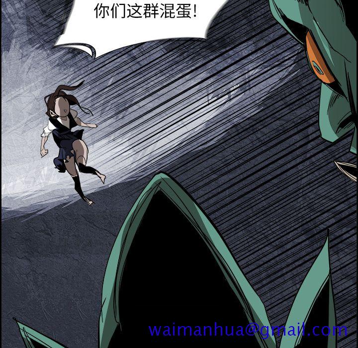 《Warble生存之战》漫画最新章节Warble生存之战-第 38 章免费下拉式在线观看章节第【41】张图片