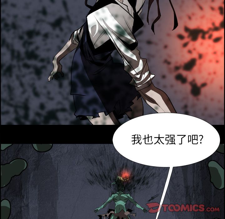 《Warble生存之战》漫画最新章节Warble生存之战-第 38 章免费下拉式在线观看章节第【50】张图片