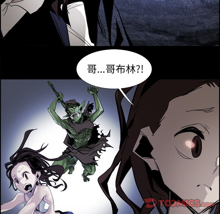 《Warble生存之战》漫画最新章节Warble生存之战-第 38 章免费下拉式在线观看章节第【30】张图片