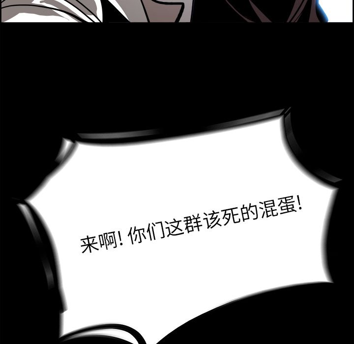 《Warble生存之战》漫画最新章节Warble生存之战-第 38 章免费下拉式在线观看章节第【63】张图片