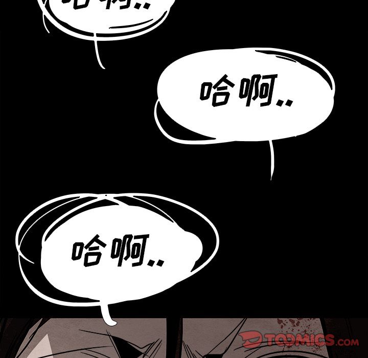 《Warble生存之战》漫画最新章节Warble生存之战-第 39 章免费下拉式在线观看章节第【70】张图片