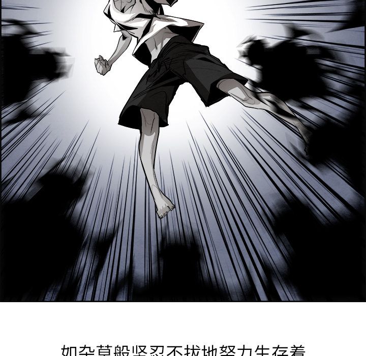 《Warble生存之战》漫画最新章节Warble生存之战-第 42 章免费下拉式在线观看章节第【60】张图片