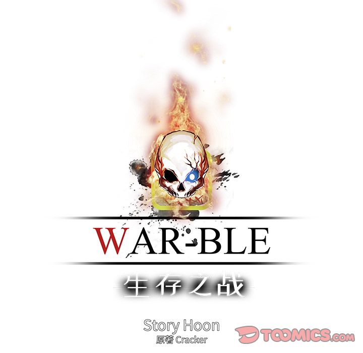 《Warble生存之战》漫画最新章节Warble生存之战-第 42 章免费下拉式在线观看章节第【42】张图片