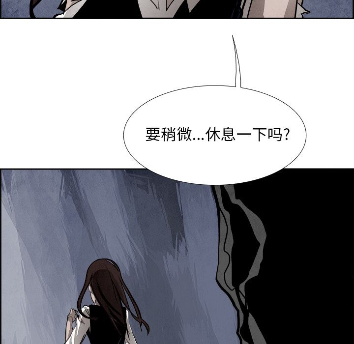 《Warble生存之战》漫画最新章节Warble生存之战-第 43 章免费下拉式在线观看章节第【37】张图片