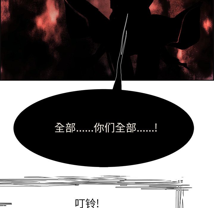 《Warble生存之战》漫画最新章节Warble生存之战-第 45 章免费下拉式在线观看章节第【95】张图片