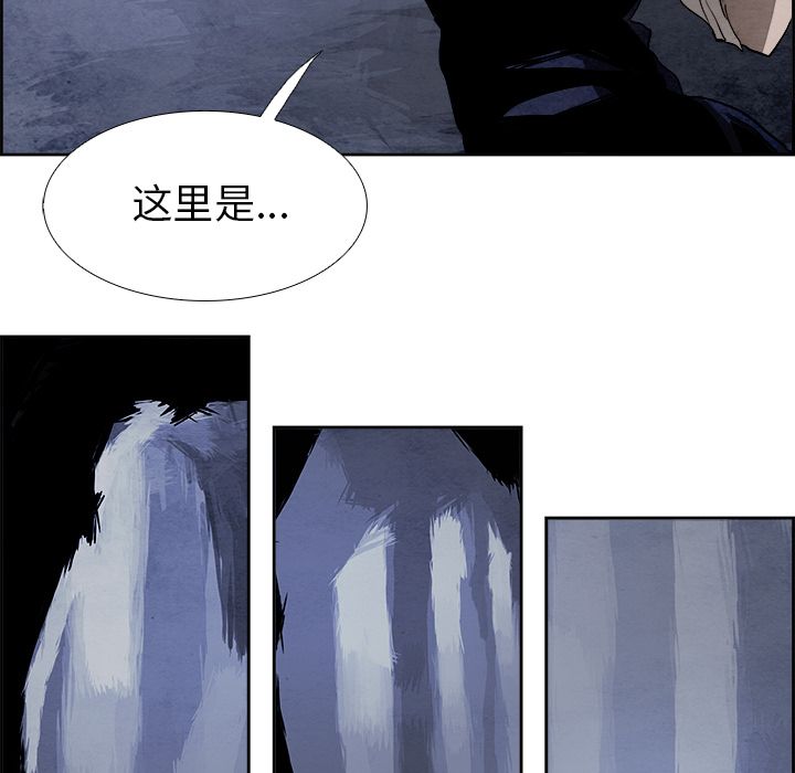 《Warble生存之战》漫画最新章节Warble生存之战-第 45 章免费下拉式在线观看章节第【44】张图片