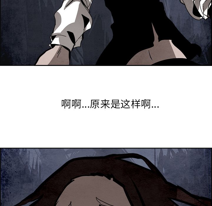 《Warble生存之战》漫画最新章节Warble生存之战-第 45 章免费下拉式在线观看章节第【72】张图片