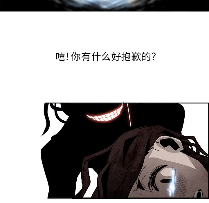 《Warble生存之战》漫画最新章节Warble生存之战-第 45 章免费下拉式在线观看章节第【75】张图片