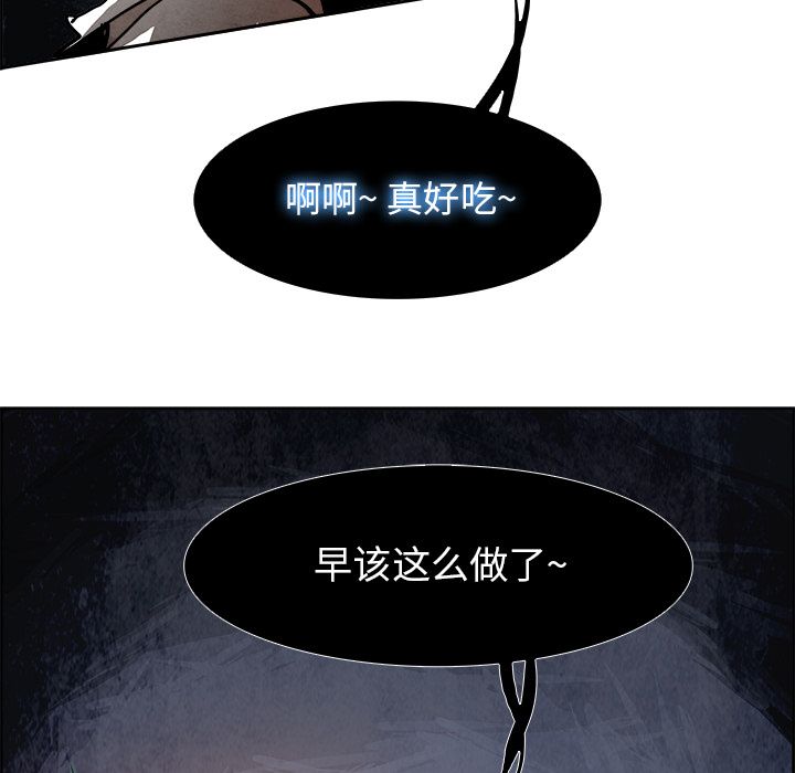 《Warble生存之战》漫画最新章节Warble生存之战-第 45 章免费下拉式在线观看章节第【104】张图片