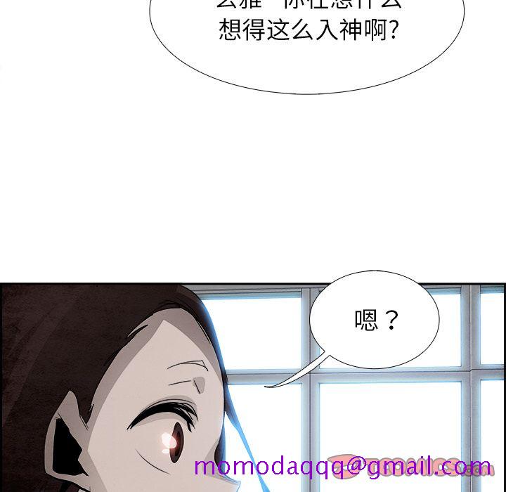 《Warble生存之战》漫画最新章节Warble生存之战-第 45 章免费下拉式在线观看章节第【26】张图片