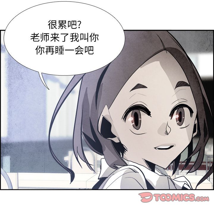 《Warble生存之战》漫画最新章节Warble生存之战-第 45 章免费下拉式在线观看章节第【34】张图片