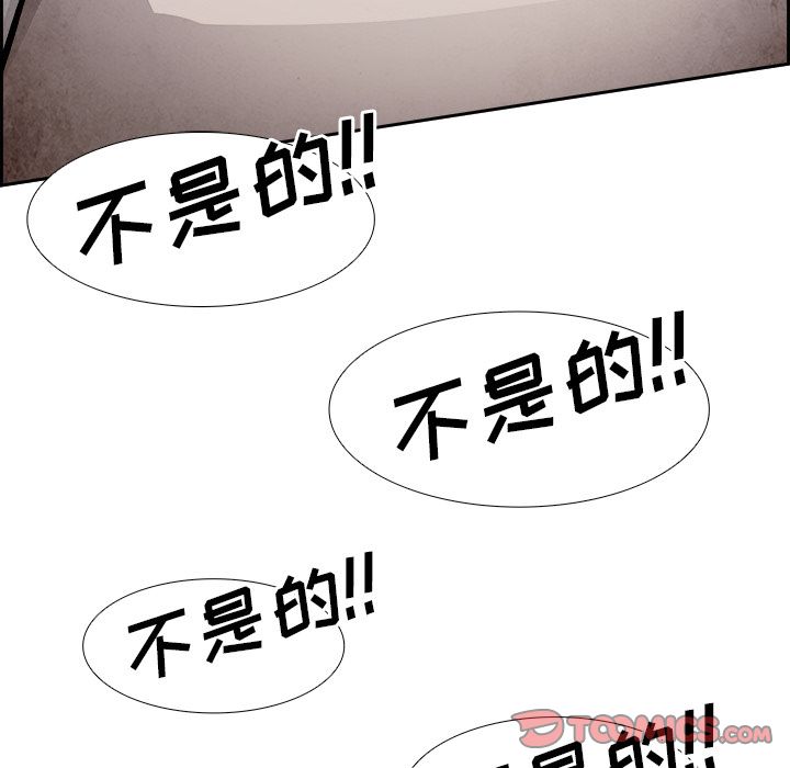 《Warble生存之战》漫画最新章节Warble生存之战-第 45 章免费下拉式在线观看章节第【82】张图片