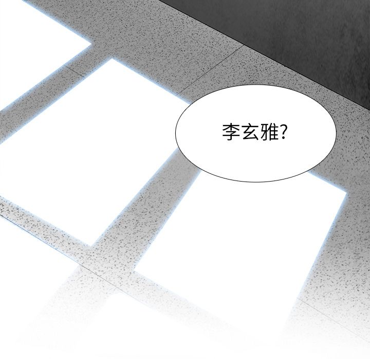 《Warble生存之战》漫画最新章节Warble生存之战-第 45 章免费下拉式在线观看章节第【24】张图片