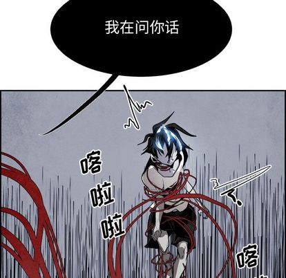 《Warble生存之战》漫画最新章节Warble生存之战-第 47 章免费下拉式在线观看章节第【33】张图片