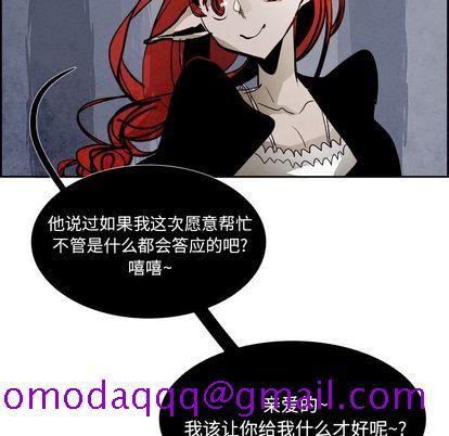 《Warble生存之战》漫画最新章节Warble生存之战-第 47 章免费下拉式在线观看章节第【106】张图片