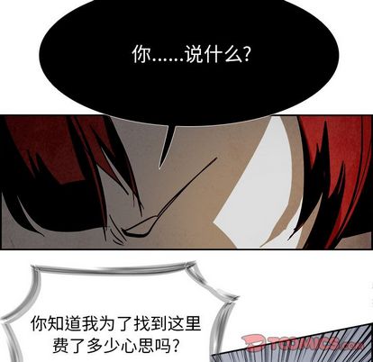 《Warble生存之战》漫画最新章节Warble生存之战-第 47 章免费下拉式在线观看章节第【80】张图片