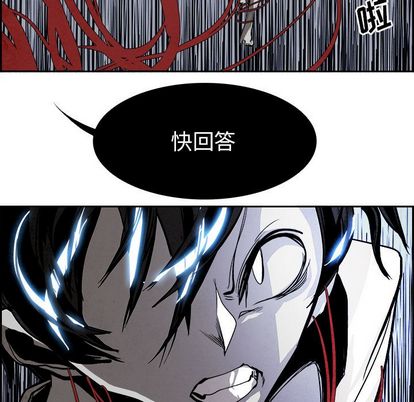 《Warble生存之战》漫画最新章节Warble生存之战-第 47 章免费下拉式在线观看章节第【34】张图片