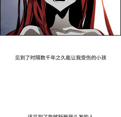 《Warble生存之战》漫画最新章节Warble生存之战-第 47 章免费下拉式在线观看章节第【65】张图片