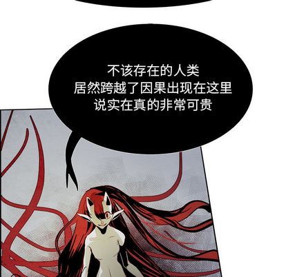 《Warble生存之战》漫画最新章节Warble生存之战-第 47 章免费下拉式在线观看章节第【73】张图片