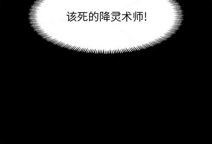 《Warble生存之战》漫画最新章节Warble生存之战-第 47 章免费下拉式在线观看章节第【117】张图片