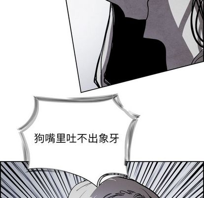 《Warble生存之战》漫画最新章节Warble生存之战-第 47 章免费下拉式在线观看章节第【77】张图片