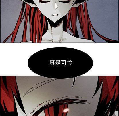 《Warble生存之战》漫画最新章节Warble生存之战-第 47 章免费下拉式在线观看章节第【23】张图片